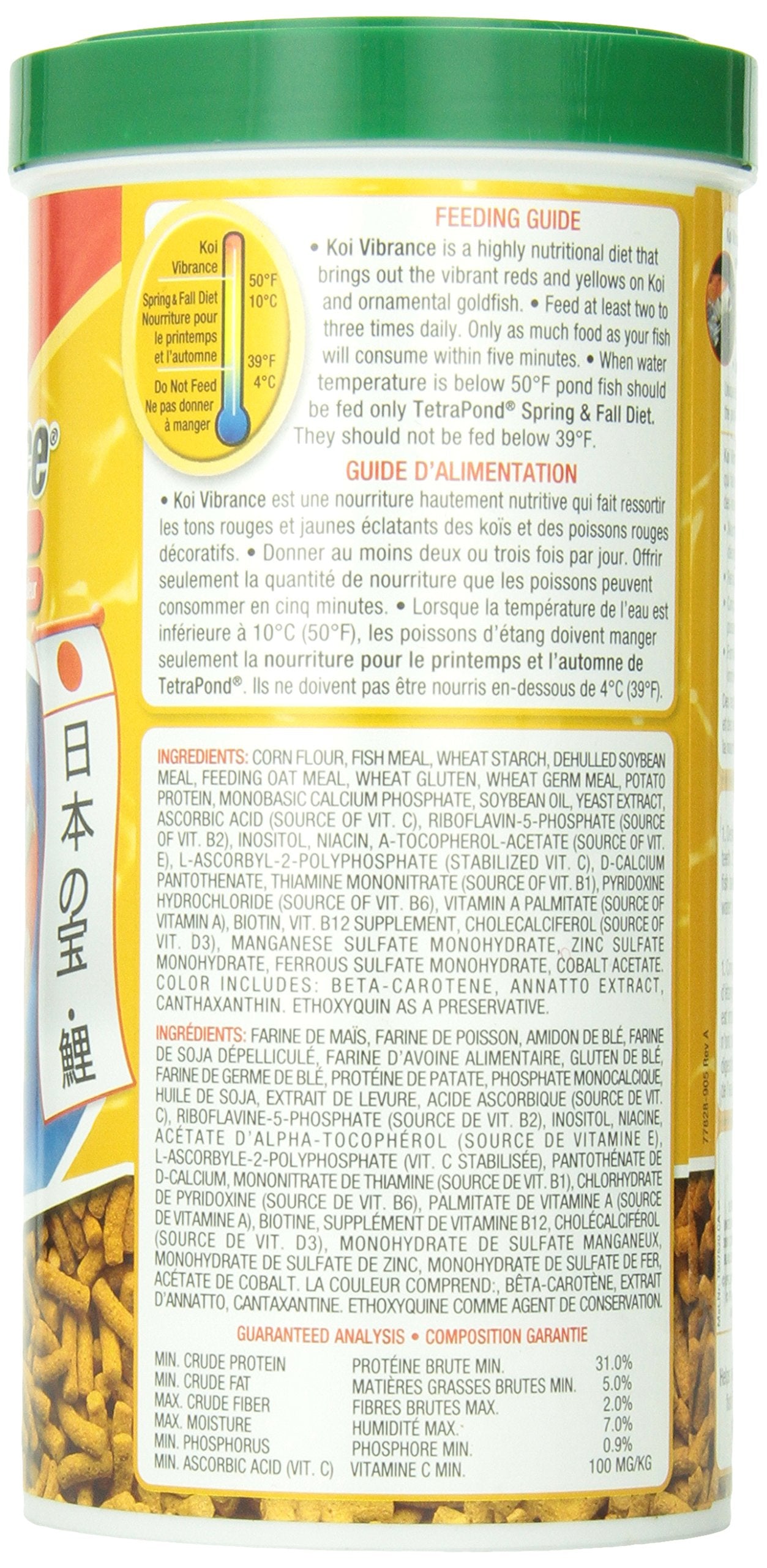 Tetra Goldfish Flakes 7.06oz, 200g, Bilingual